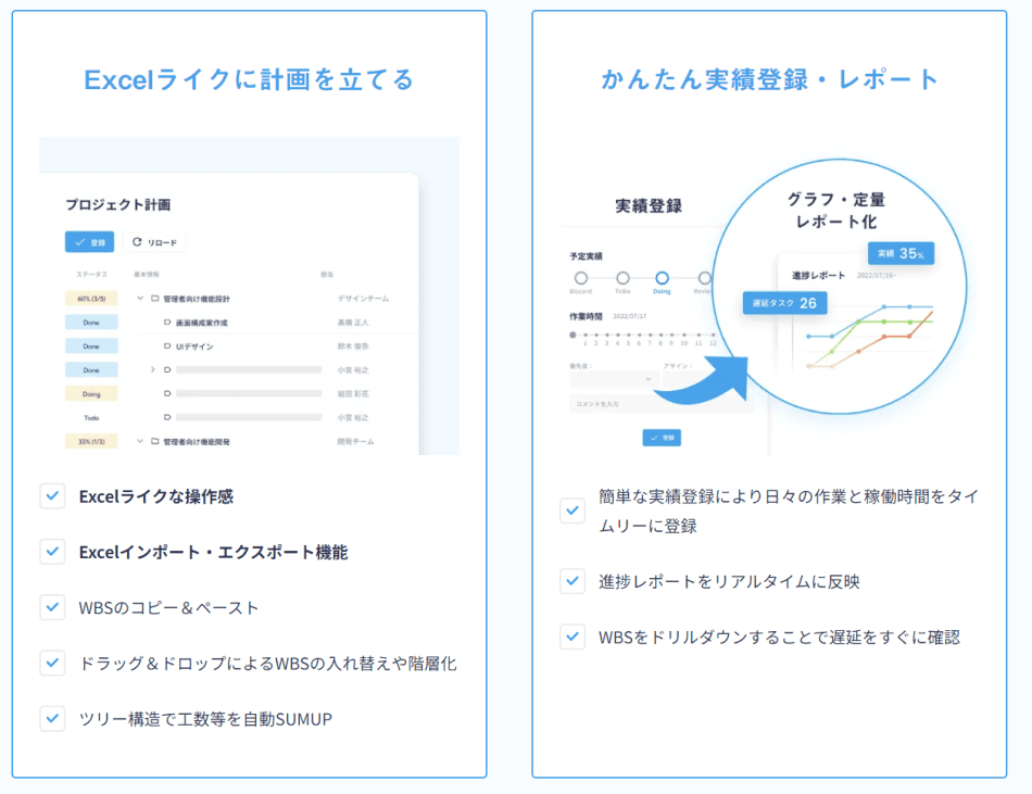 製品詳細-1