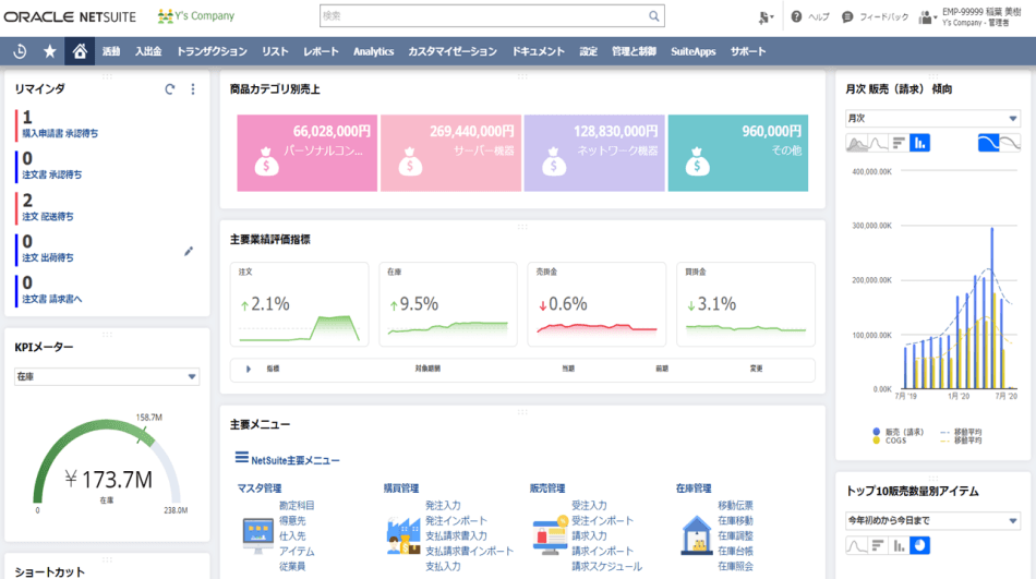 製品詳細-3