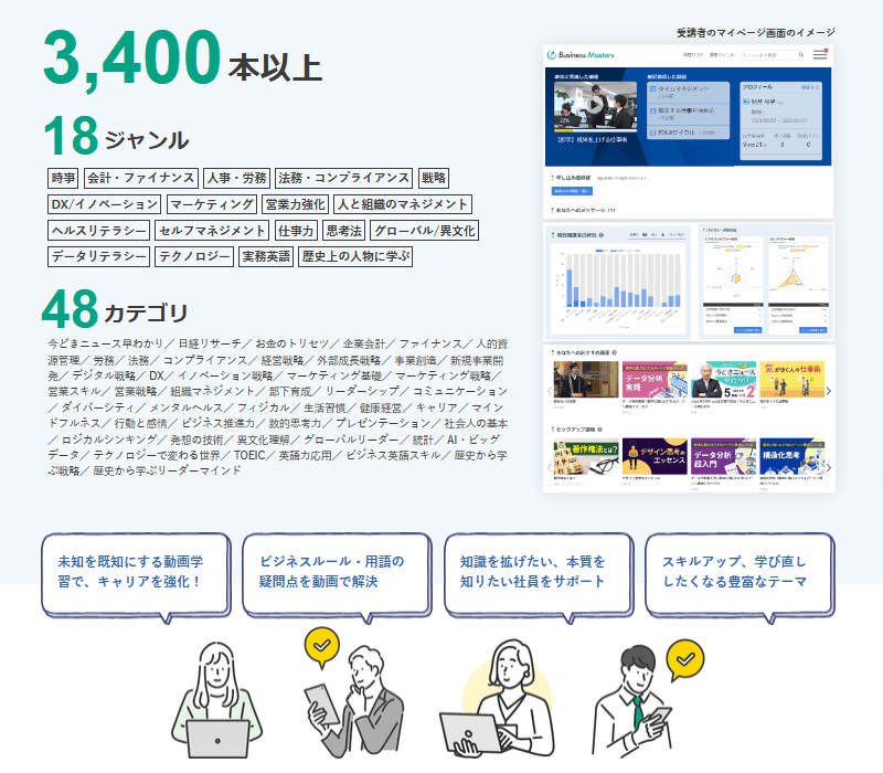 製品詳細-2