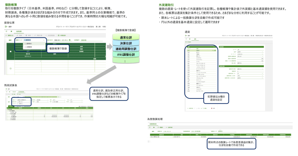 製品詳細-1