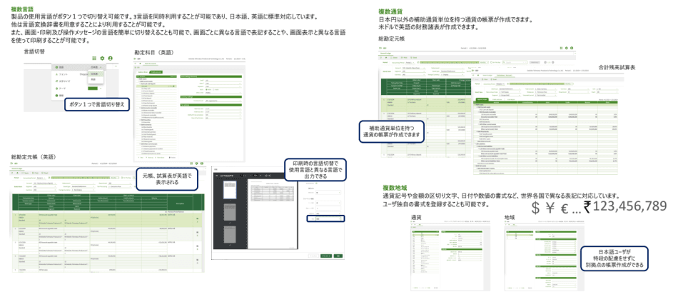 製品詳細-2