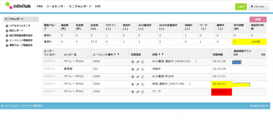 製品詳細-1