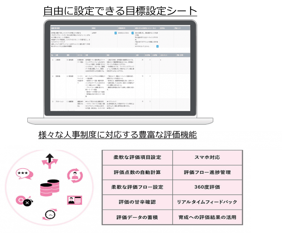 製品詳細-1