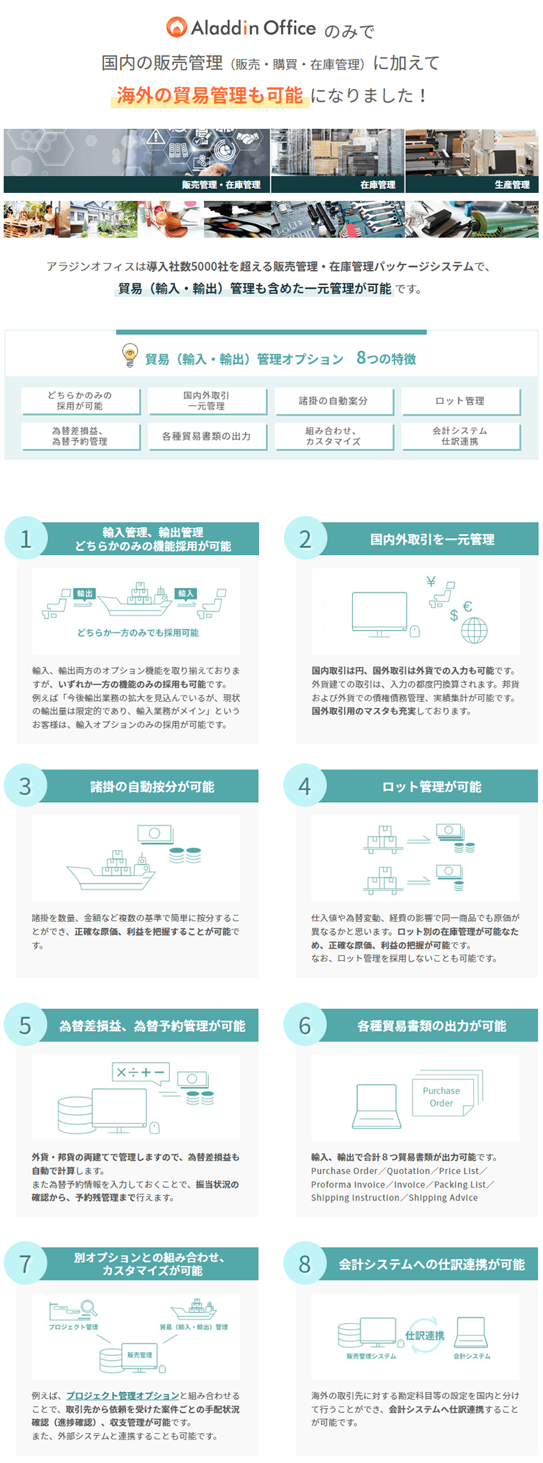 製品詳細-1