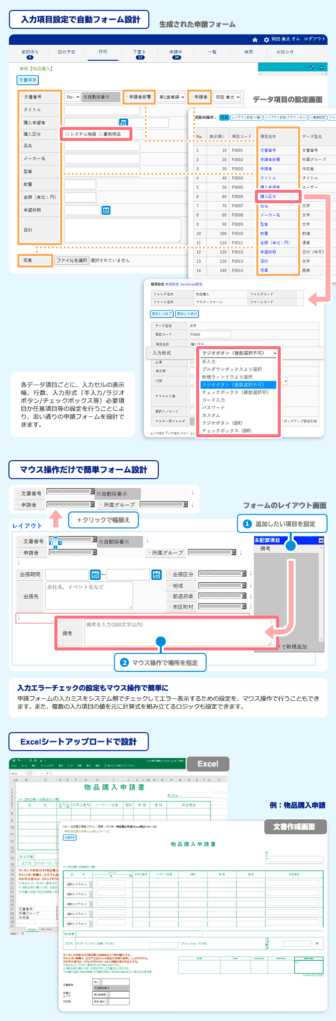 製品詳細-2