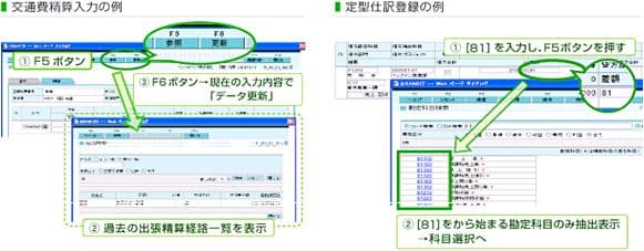 製品詳細-2