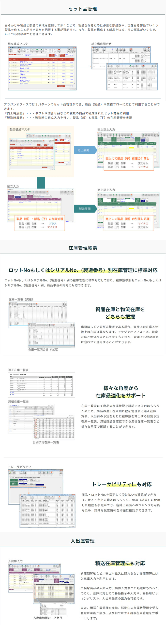 製品詳細-2