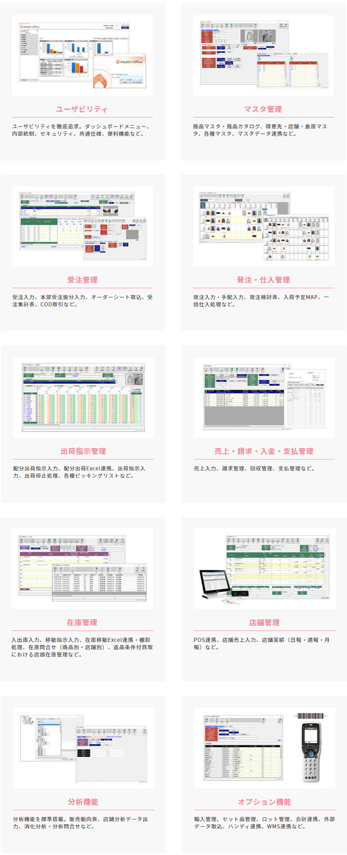 製品詳細-2