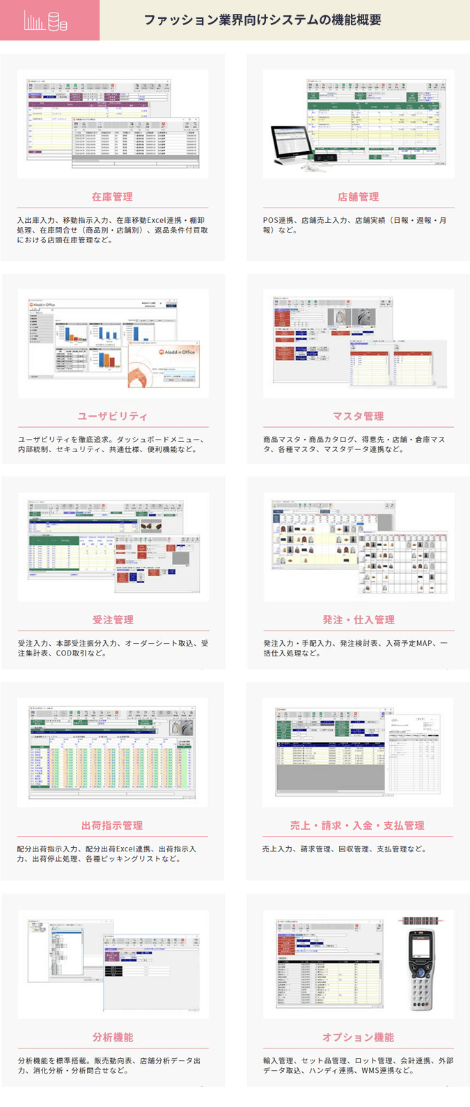 製品詳細-2