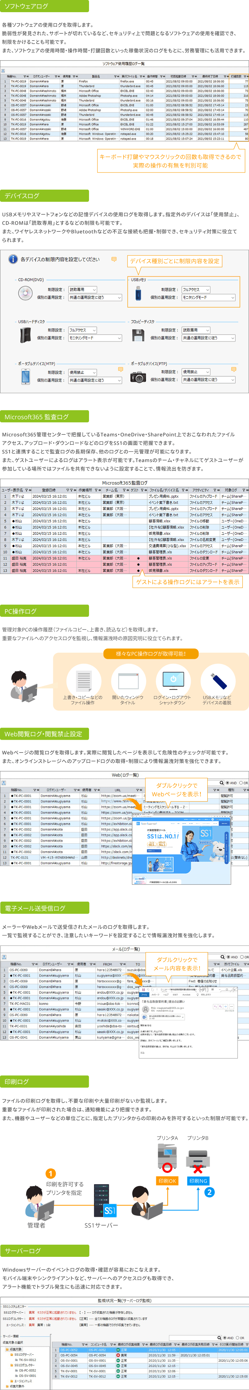 製品詳細-2