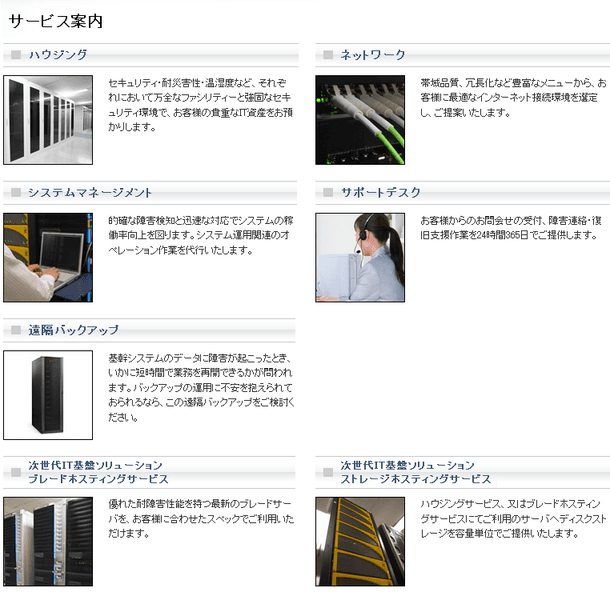 製品詳細-2