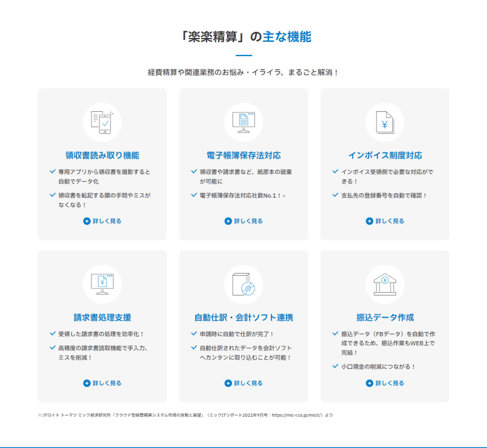 製品詳細-1