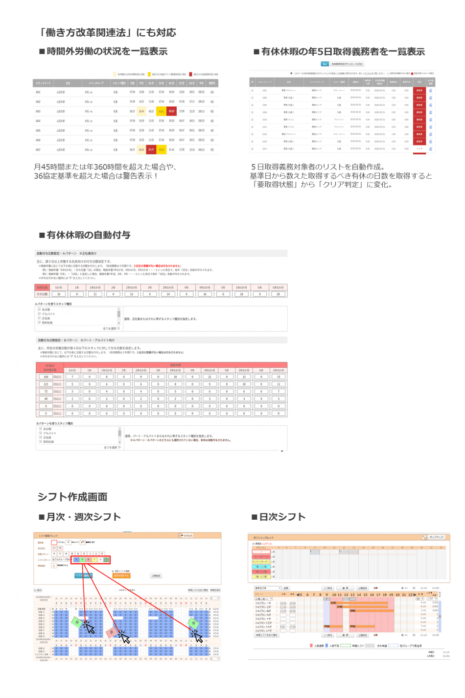 製品詳細-2