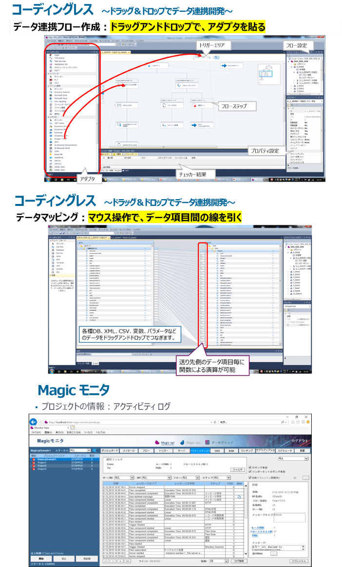 製品詳細-2