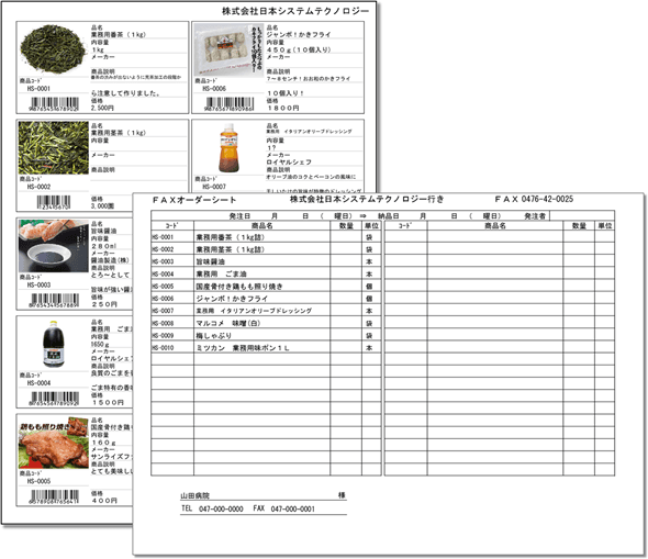 製品詳細-2