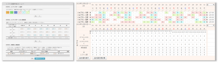 製品詳細-2