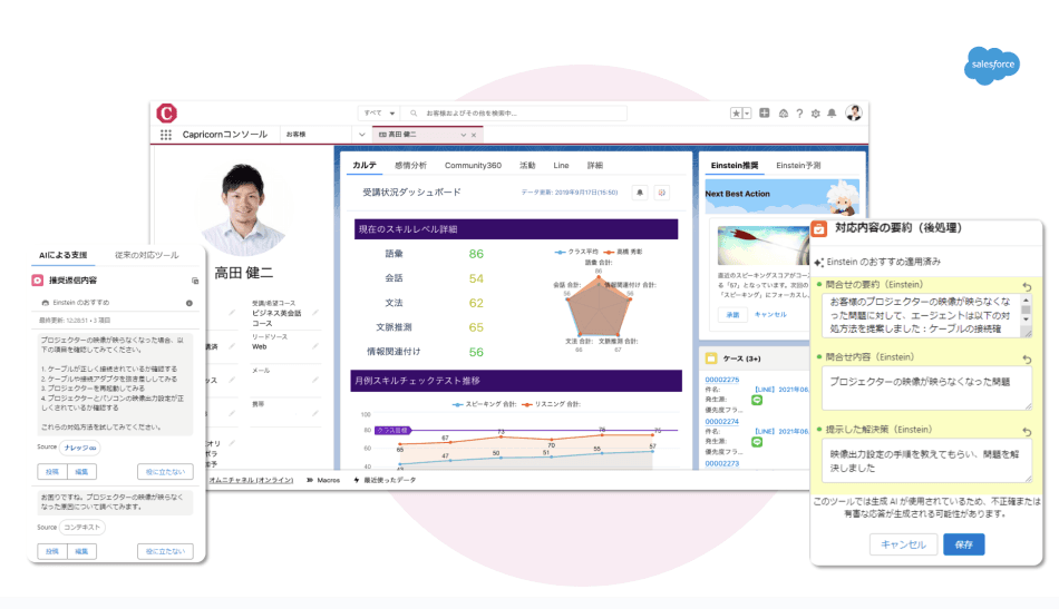 製品詳細-1