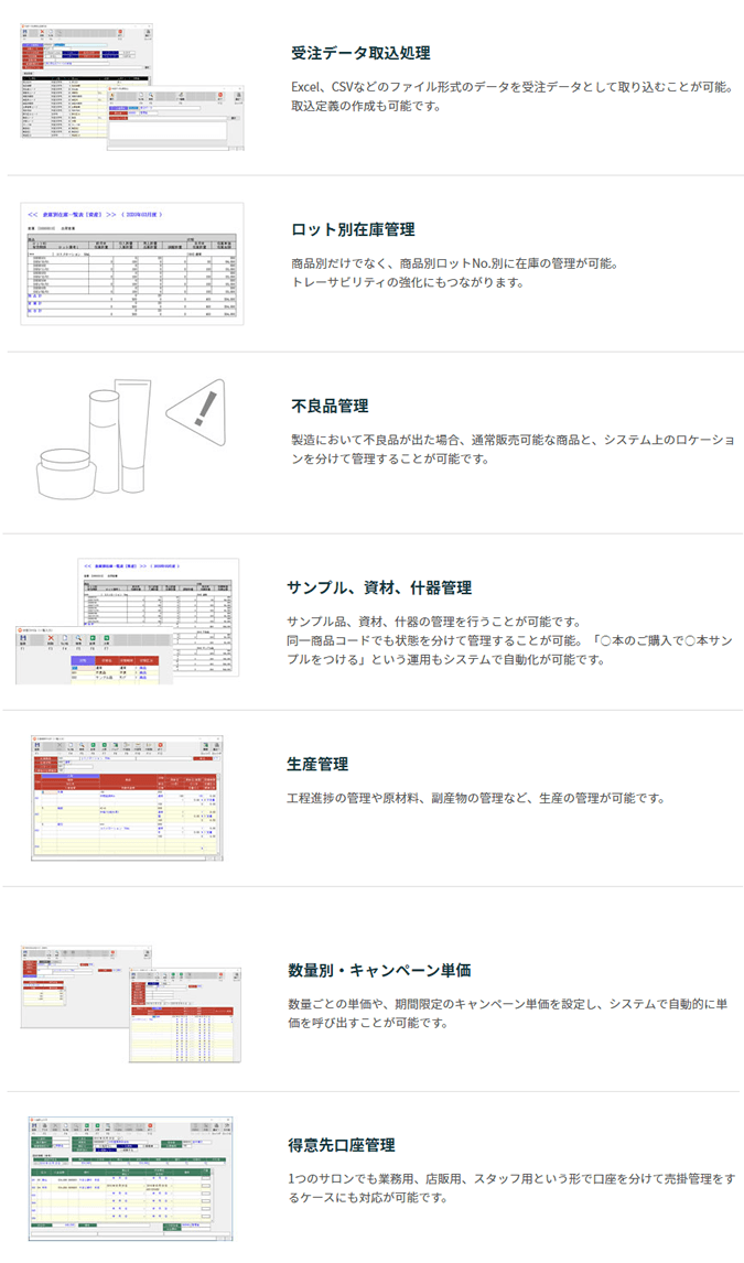 製品詳細-2