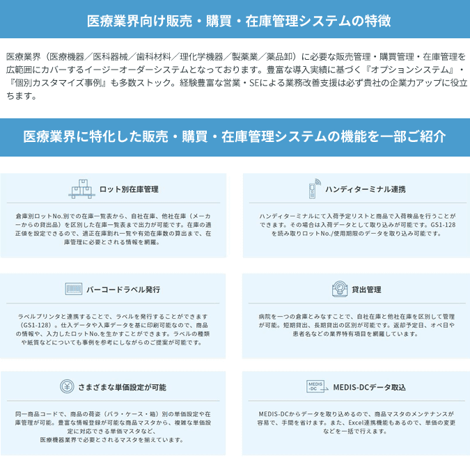 製品詳細-1