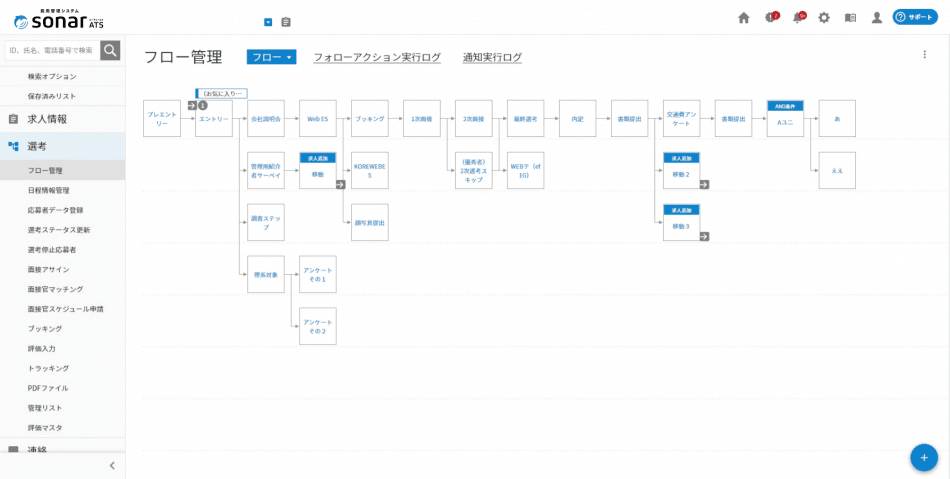 製品詳細-2