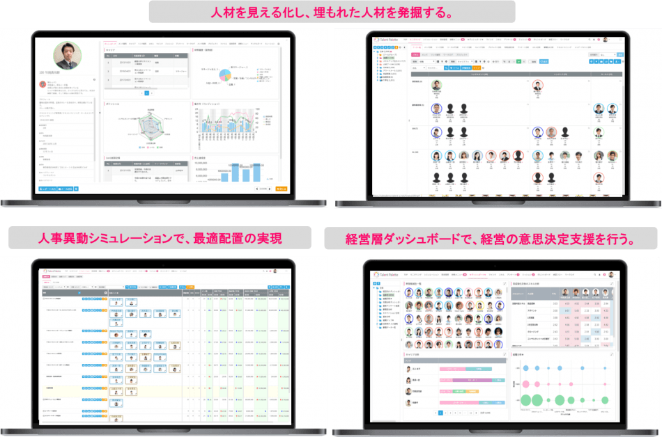 製品詳細-2