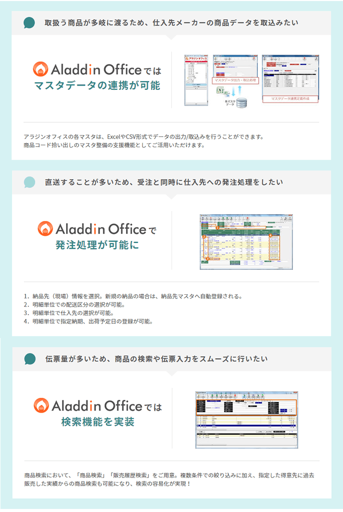 製品詳細-2