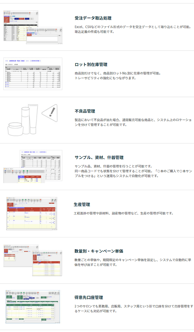 製品詳細-2