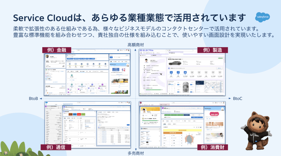 製品詳細-3