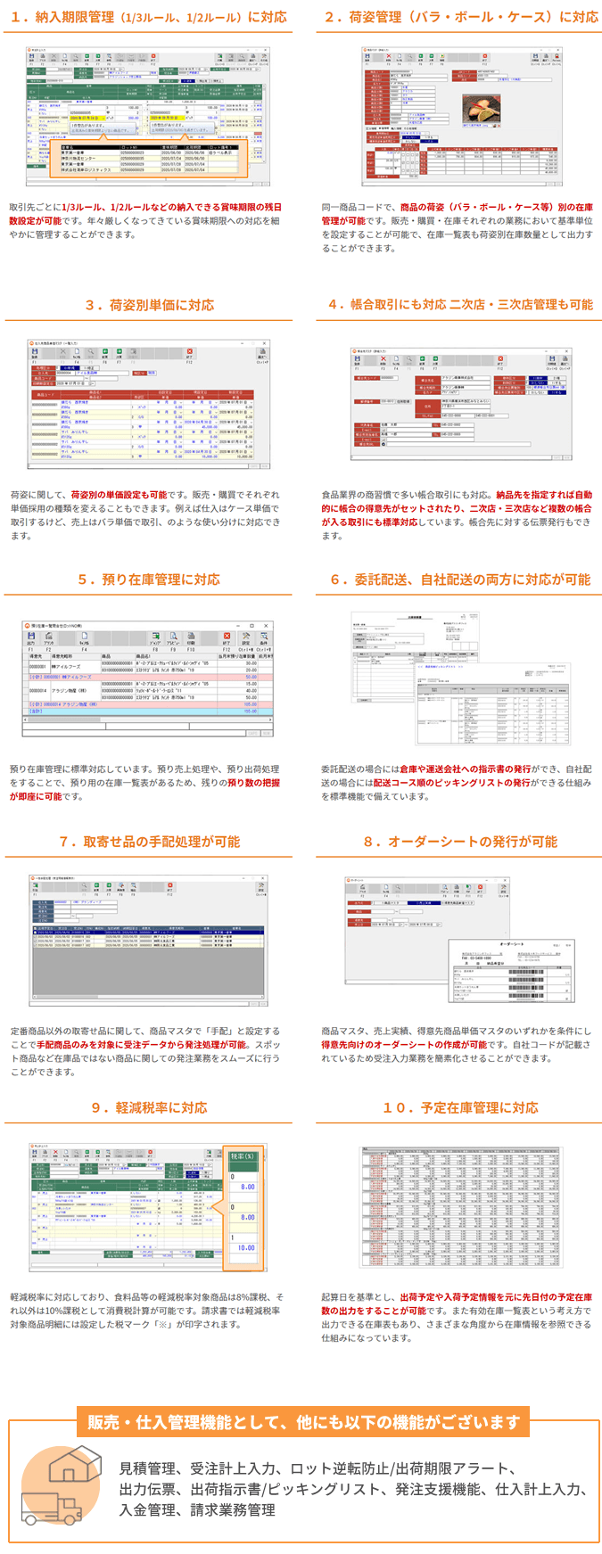 製品詳細-3