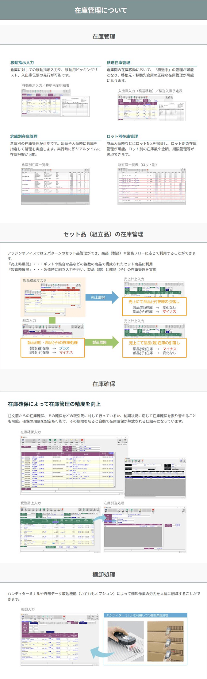 製品詳細-3