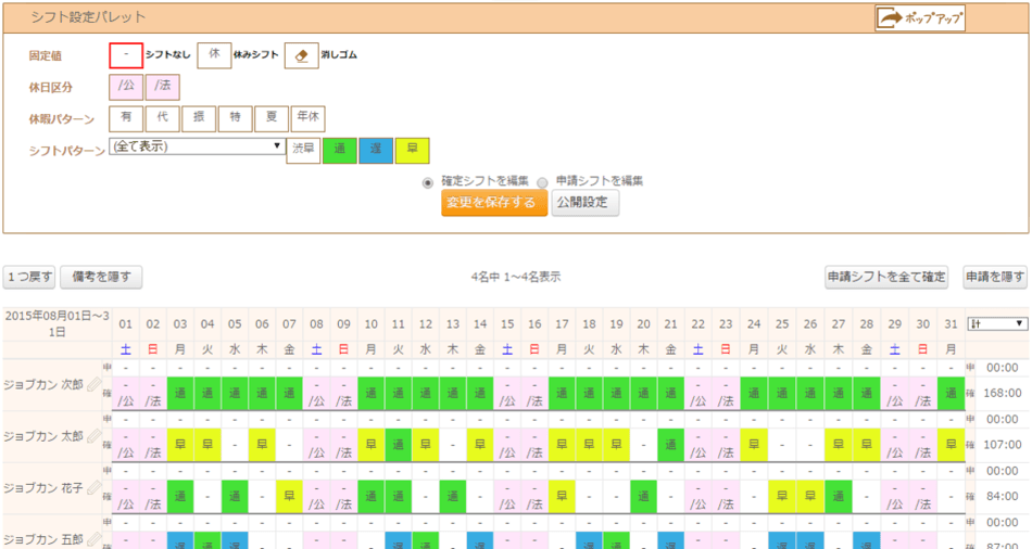 製品詳細-3