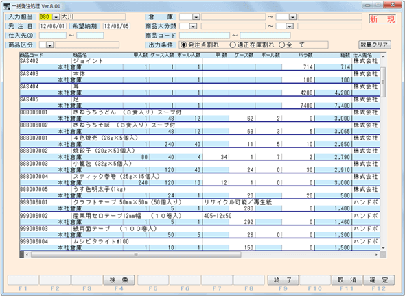 製品詳細-3