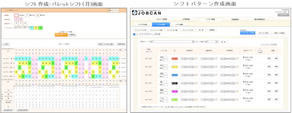 製品詳細-3