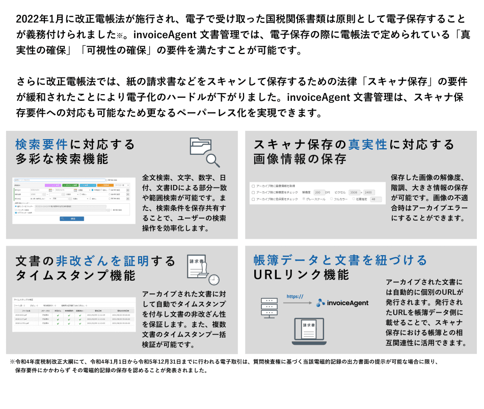 製品詳細-3