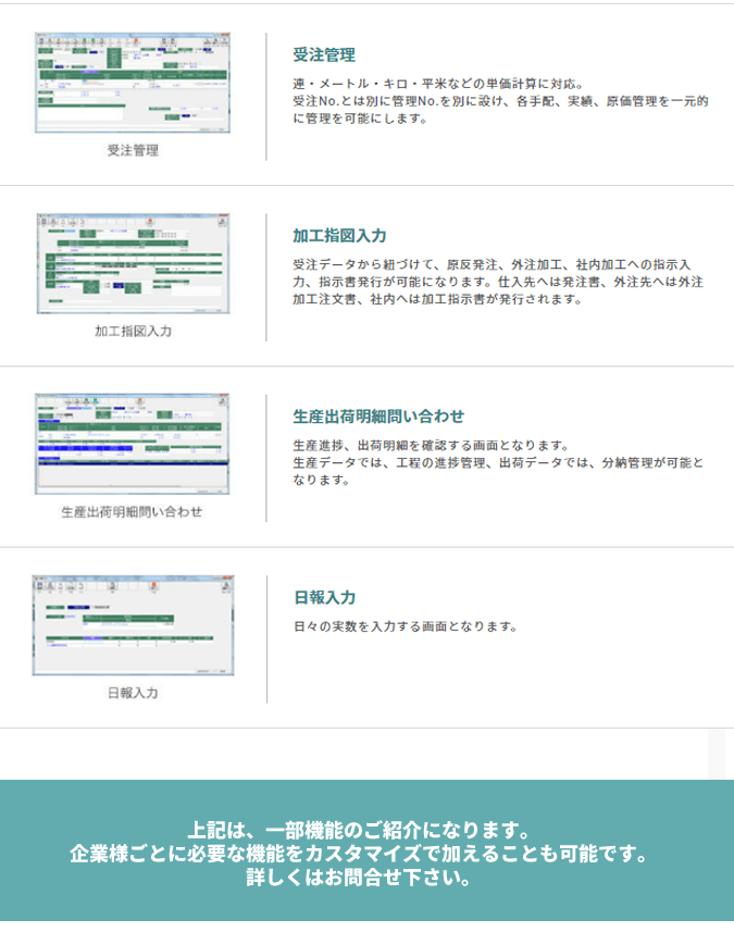 製品詳細-3