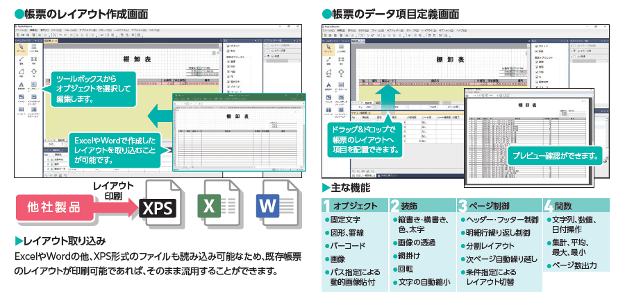 製品詳細-3