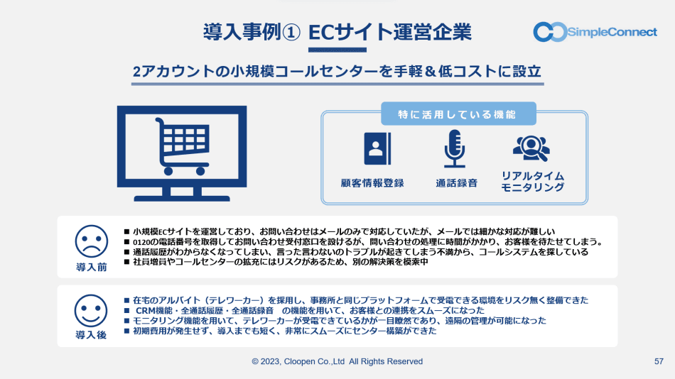 製品詳細-1