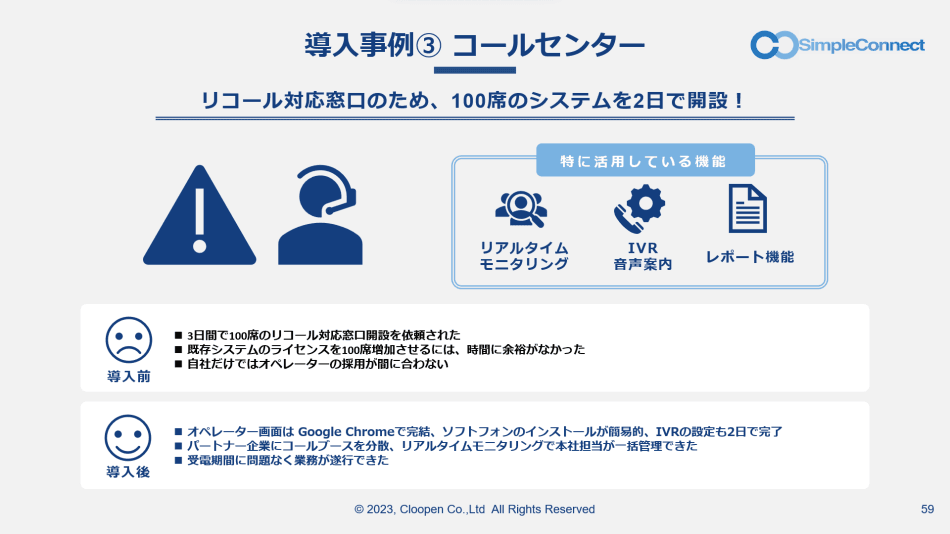 製品詳細-2