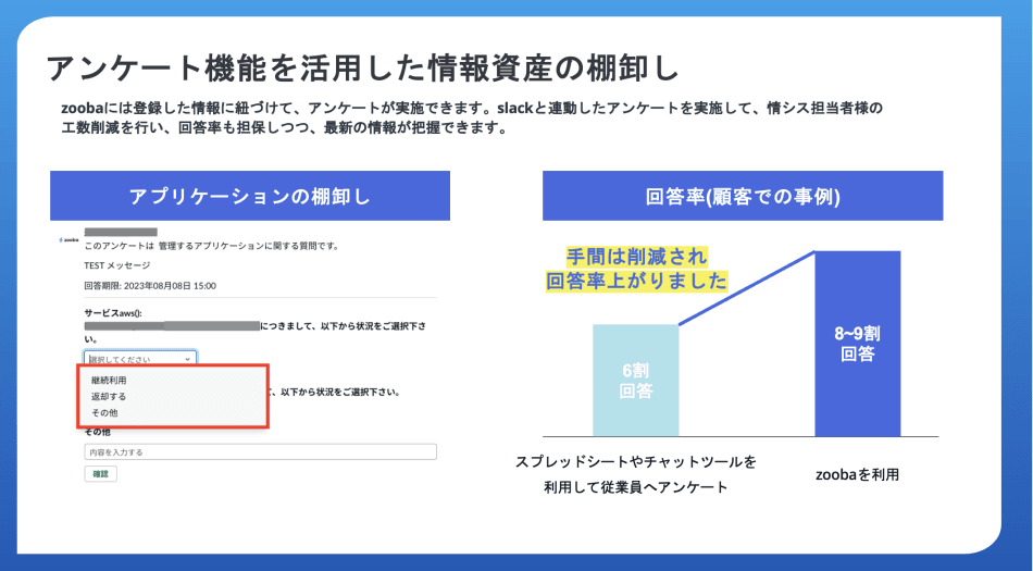 製品詳細-1