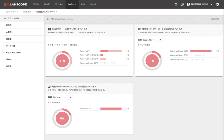 製品詳細-2