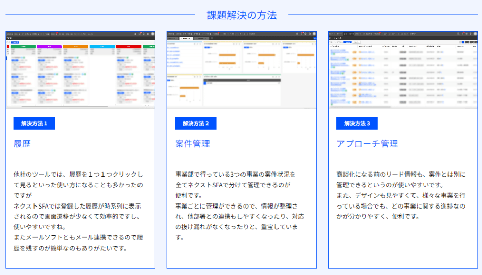 製品詳細-1