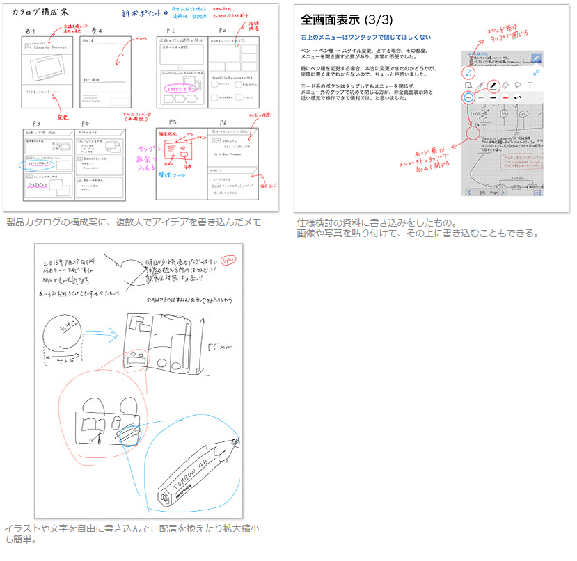 製品詳細-2