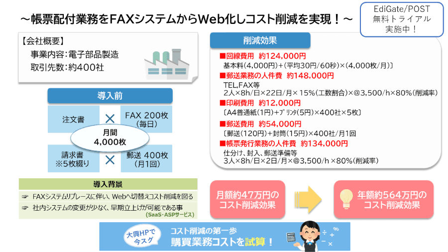 製品詳細-1