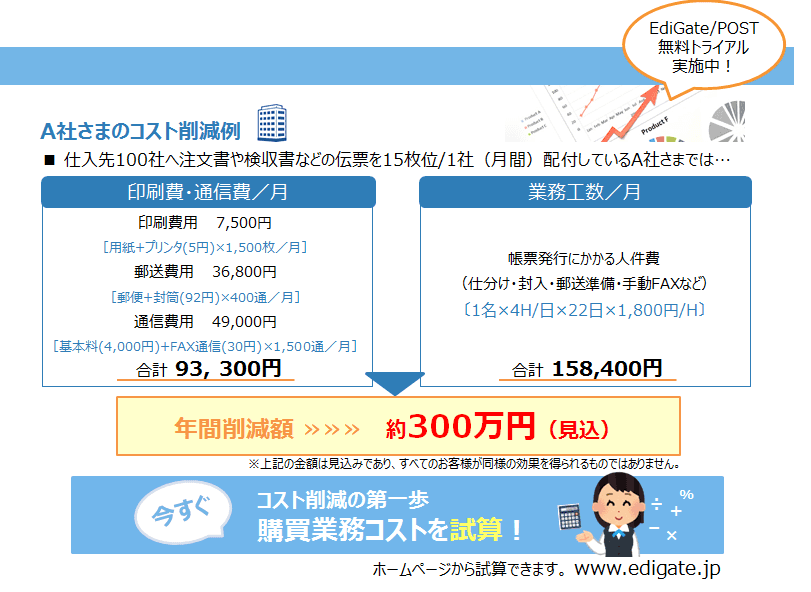 製品詳細-1