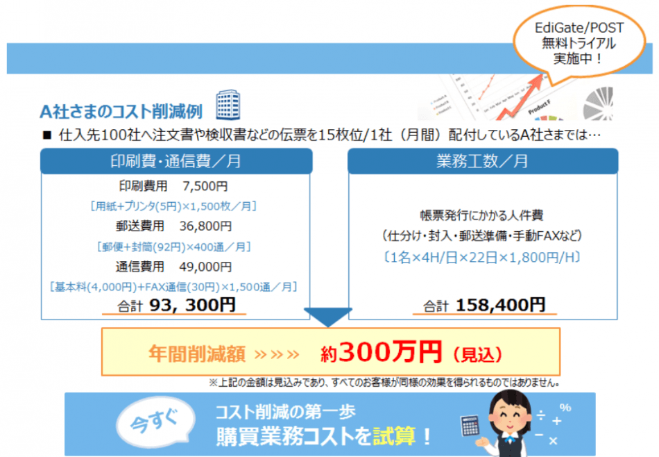 製品詳細-1