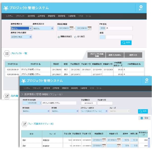 製品詳細-1