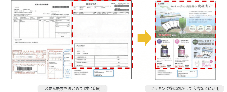 製品詳細-2