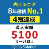 QuickSolution