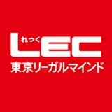 LECのeラーニング研修