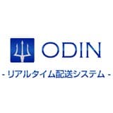 ODIN リアルタイム配送システム